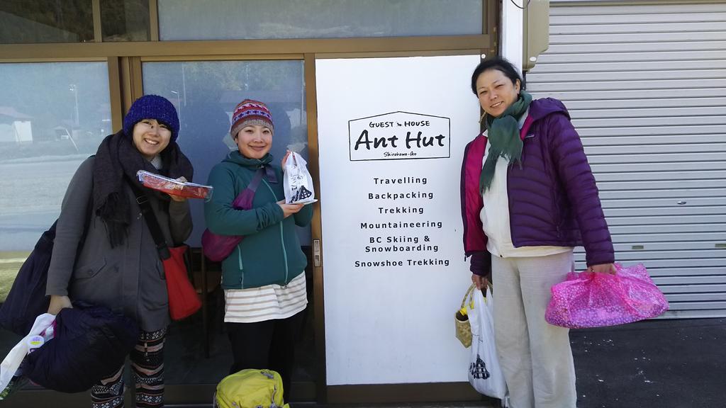 Guest house Anthut