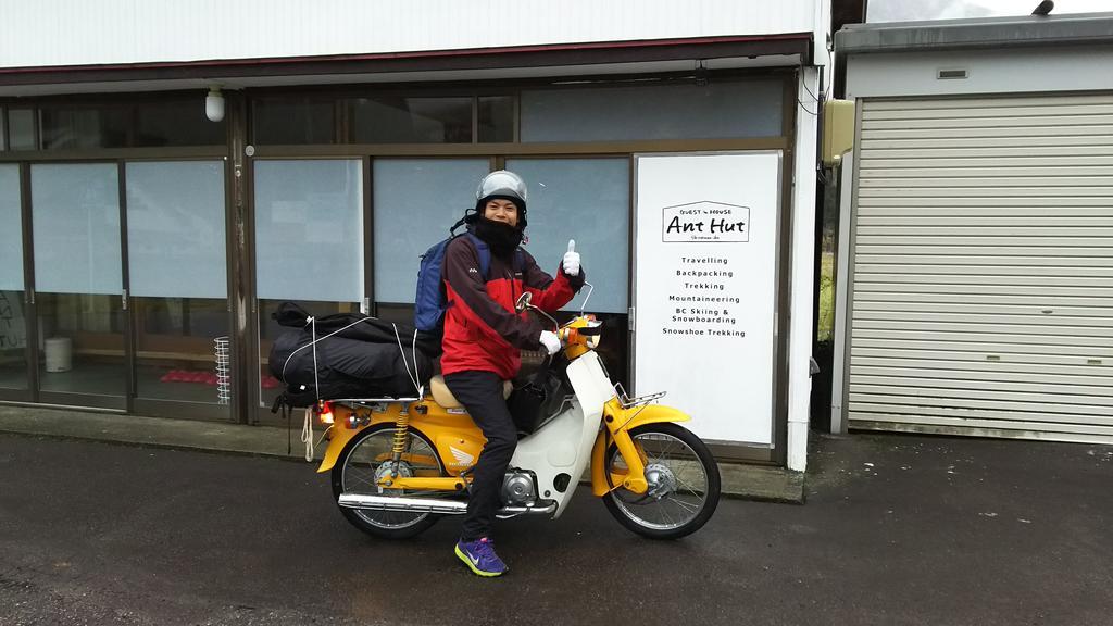 Anthut Shirakawa (Gifu)